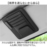 車 サングラスホルダー カードホルダー 通販 バイザーポケット 車載ホルダー 多機能ポケット カード収納 収納カバー 車用 バイザー ポケット サンバイザー 収納 整理 薄型 コンパクト
