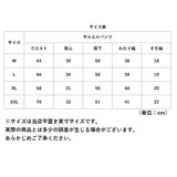 サルエルパンツ メンズ 通販 パンツ 7分丈 クロップドパンツ ワイドパンツ ボトムス ズボン パンツ アラジンパンツ 綿麻 麻 リネン 夏服 春 夏 春夏 レディース シンプル カジュアル 大人