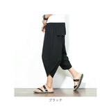 サルエルパンツ メンズ 通販 パンツ 7分丈 クロップドパンツ ワイドパンツ ボトムス ズボン パンツ アラジンパンツ 綿麻 麻 リネン 夏服 春 夏 春夏 レディース シンプル カジュアル 大人