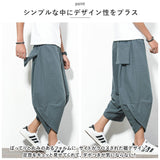 サルエルパンツ メンズ 通販 パンツ 7分丈 クロップドパンツ ワイドパンツ ボトムス ズボン パンツ アラジンパンツ 綿麻 麻 リネン 夏服 春 夏 春夏 レディース シンプル カジュアル 大人