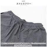 サルエルパンツ メンズ 通販 パンツ 7分丈 クロップドパンツ ワイドパンツ ボトムス ズボン パンツ アラジンパンツ 綿麻 麻 リネン 夏服 春 夏 春夏 レディース シンプル カジュアル 大人