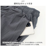サルエルパンツ メンズ 通販 パンツ 7分丈 クロップドパンツ ワイドパンツ ボトムス ズボン パンツ アラジンパンツ 綿麻 麻 リネン 夏服 春 夏 春夏 レディース シンプル カジュアル 大人