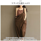 サロペット パンツ 通販 オールインワン オーバーオール サロペ ボトムス ズボン 長ズボン ロング コットン 綿 無地 シンプル 通勤 通学 アウトドア カジュアル ゆったり レディース