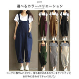 サロペット パンツ 通販 オールインワン オーバーオール サロペ ボトムス ズボン 長ズボン ロング コットン 綿 無地 シンプル 通勤 通学 アウトドア カジュアル ゆったり レディース