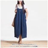 サロペット 通販 オールインワン サロペ オーバーオール ワンピース サルエル バルーン 長ズボン 変形 2way ロング パンツ スカート ボタン付き 通勤 通学 カジュアル デイリー ゆったり