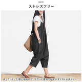 サロペット 通販 オールインワン サロペ オーバーオール ワンピース サルエル バルーン 長ズボン 変形 2way ロング パンツ スカート ボタン付き 通勤 通学 カジュアル デイリー ゆったり