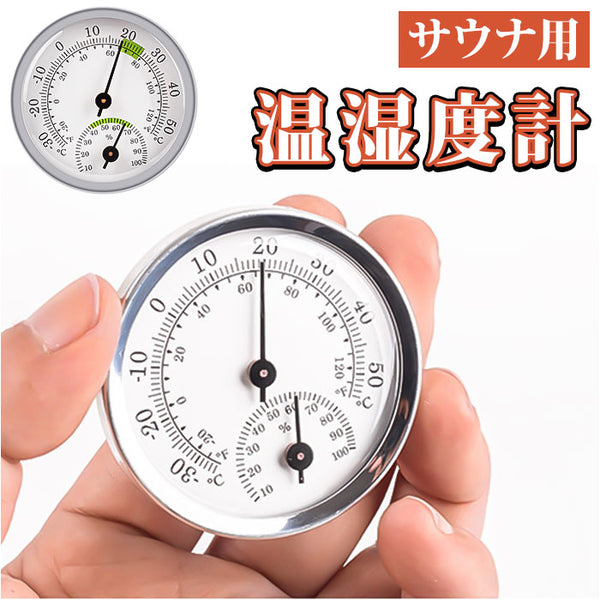 サウナルームセット サイズオーダー可能 ヒーター ストーン 照明 温湿度計 サウナルームセット サイズオーダー可能 ヒーター ストーン 照明