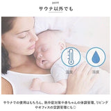 温湿度計 アナログ サウナ 通販 温度計 湿度計 温度湿度計 室温計 壁掛け 自立式 置き型 おしゃれ 見やすい サーモメーター 浴室 お風呂 サウナルーム 温泉 サウナグッズ 熱中症対策