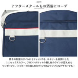 スクールショルダーバッグ 通販 スクールバッグ サブバッグ ショルダー スクバ 学生カバン 大容量 軽量 縦型 学生 高校生 通学 通塾 修学旅行 コンパクト おしゃれ かわいい ナイロン