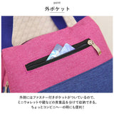 ランチバッグ おしゃれ トートバッグ ミニ 通販 ランチバック お弁当バッグ お弁当バック ランチバッグ お弁当入れ 弁当袋 お弁当袋 ポケット お弁当 ランチ マチ 広い ファスナー 帆布