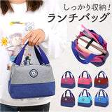 ランチバッグ おしゃれ トートバッグ ミニ 通販 ランチバック お弁当バッグ お弁当バック ランチバッグ お弁当入れ 弁当袋 お弁当袋 ポケット お弁当 ランチ マチ 広い ファスナー 帆布