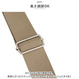 ショルダーバッグ 小さめ 斜めがけ メンズ 通販 ショルダーバック ショルダー バッグ 斜めがけ バック 斜めがけバッグ 斜め掛けバッグ 軽量 軽い 横型 かっこいい シンプル カジュアル