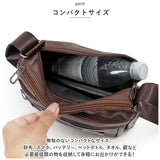 ショルダーバッグ 小さめ 斜めがけ メンズ 通販 ショルダーバック ショルダー バッグ 斜めがけ バック 斜め掛けバッグ 斜めがけバッグ 合皮 横型 かっこいい シンプル カジュアル 無地
