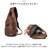 小さめ ボディバッグ メンズ 通販 ショルダーバッグ 斜めがけ ワンショルダーバッグ ボディーバッグ ボディーバック ボディバック ワンショルダー バッグ かっこいい 合皮 シンプル 無地