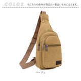 小さめ ボディバッグ メンズ 通販 ショルダーバッグ 斜めがけ ワンショルダーバッグ ボディーバッグ ボディーバック ボディバック ワンショルダー バッグ かっこいい 軽量 軽い シンプル