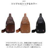 小さめ ボディバッグ メンズ 通販 ショルダーバッグ 斜めがけ ボディーバック ボディバック ワンショルダーバッグ ボディーバッグ ワンショルダー バッグ かっこいい フェイクレザー 合皮