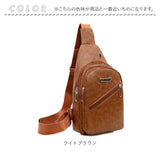 小さめ ボディバッグ メンズ 通販 ショルダーバッグ 斜めがけ ワンショルダーバッグ ボディーバッグ ボディーバック ボディバック ワンショルダー バッグ かっこいい 合皮 フェイクレザー