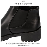 ショートブーツ レディース ローヒール 通販 サイドゴアブーツ ショート レディースブーツ ローヒールブーツ ワークブーツ カジュアルブーツ ブーツ 厚底ブーツ サイドゴア 厚底