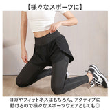 ショートパンツ付きレギンス ヨガ 通販 ヨガパンツ ヨガウェア フィットネスパンツ ハイウエスト スポーツパンツ レディース トレーニングウェア 部屋着 カジュアル 隠しポケット ジム