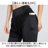 ショートパンツ付きレギンス ヨガ 通販 ヨガパンツ ヨガウェア フィットネスパンツ ハイウエスト スポーツパンツ レディース トレーニングウェア 部屋着 カジュアル 隠しポケット ジム