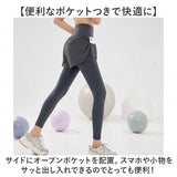 ヨガ レギンス 通販 ヨガパンツ レディース ショートパンツ パンツ ホットヨガ フィットネス ショートパンツ付き スポーツウェア ポケット ジムウェア スリム スポーツ 運動 トレーニング