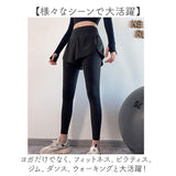 ヨガ ヨガパンツ 通販 レギンス レディース ホットヨガ フィットネス ショートパンツ パンツ ショートパンツ付き スポーツウェア ポケット ジムウェア スリム トレーニング ランニング