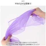 スカーフ シフォン 通販 リトミックスカーフ シフォンスカーフ 10色 10枚 60×60cm ジャグリング ダンス お遊戯 正方形 カラフル 子ども こども キッズ 子供 教室 リハビリ 知育