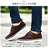 シークレットシューズ スニーカー メンズ 通販 インヒール シークレット シューズ シークレットスニーカー インヒールスニーカー 男性 靴 くつ 6cm 紳士靴 厚底 通勤 ナチュラル おしゃれ