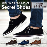 シークレットシューズ スニーカー メンズ 通販 インヒール シークレット シューズ シークレットスニーカー インヒールスニーカー 男性 靴 くつ 6cm 紳士靴 厚底 通勤 ナチュラル おしゃれ