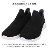 スリッポン レディース スニーカー 通販 靴 くつ シューズ slip-on スリップオン フラットシューズ ぺたんこ靴 ローカットスニーカー ローヒール カジュアルシューズ
