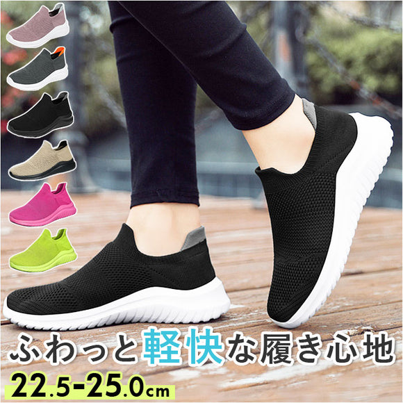 スリッポン レディース スニーカー 通販 靴 くつ シューズ slip-on スリップオン フラットシューズ ぺたんこ靴 ローカットスニーカー ローヒール カジュアルシューズ