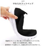 スリッポン レディース スニーカー 通販 フラットシューズ 靴 くつ シューズ slip-on スリップオン ぺたんこ靴 カジュアルシューズ コンフォートシューズ ローカットスニーカー