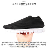 スリッポン レディース スニーカー 通販 フラットシューズ 靴 くつ シューズ slip-on スリップオン ぺたんこ靴 カジュアルシューズ コンフォートシューズ ローカットスニーカー