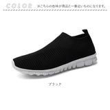 スリッポン レディース スニーカー 通販 フラットシューズ 靴 くつ シューズ slip-on スリップオン ぺたんこ靴 カジュアルシューズ コンフォートシューズ ローカットスニーカー