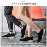 スリッポン レディース スニーカー 通販 フラットシューズ 靴 くつ シューズ slip-on スリップオン ぺたんこ靴 カジュアルシューズ コンフォートシューズ ローカットスニーカー