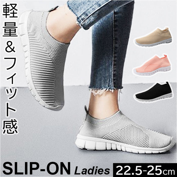 スリッポン レディース スニーカー 通販 フラットシューズ 靴 くつ シューズ slip-on スリップオン ぺたんこ靴 カジュアルシューズ コンフォートシューズ ローカットスニーカー