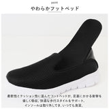 スリッポン レディース スニーカー 通販 靴 くつ シューズ フラットシューズ slip-on スリップオン ぺたんこ靴 ローカットスニーカー ローヒール コンフォートシューズ