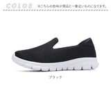スリッポン レディース スニーカー 通販 靴 くつ シューズ フラットシューズ slip-on スリップオン ぺたんこ靴 ローカットスニーカー ローヒール コンフォートシューズ