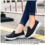 スリッポン レディース スニーカー 通販 靴 くつ シューズ フラットシューズ slip-on スリップオン ぺたんこ靴 ローカットスニーカー ローヒール コンフォートシューズ