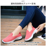 スリッポン レディース スニーカー 通販 靴 くつ シューズ フラットシューズ slip-on スリップオン ぺたんこ靴 ローカットスニーカー ローヒール コンフォートシューズ