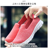 スリッポン レディース スニーカー 通販 靴 くつ シューズ フラットシューズ slip-on スリップオン ぺたんこ靴 ローカットスニーカー ローヒール コンフォートシューズ