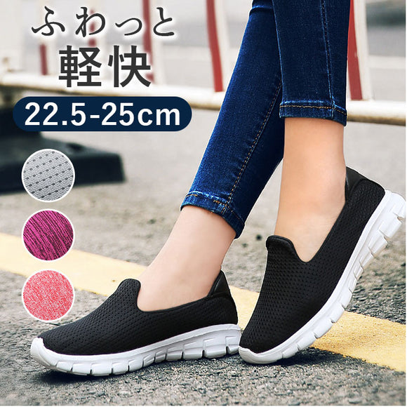 スリッポン レディース スニーカー 通販 靴 くつ シューズ フラットシューズ slip-on スリップオン ぺたんこ靴 ローカットスニーカー ローヒール コンフォートシューズ