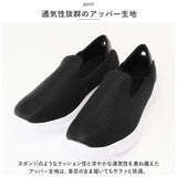 スリッポン レディース スニーカー 通販 靴 くつ シューズ フラットシューズ slip-on スリップオン ぺたんこ靴 ローカットスニーカー ローヒール コンフォートシューズ
