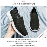 スリッポン レディース スニーカー 通販 slip-on スリップオン フラットシューズ 靴 くつ シューズ ぺたんこ靴 ローカットスニーカー ローヒール メッシュ カジュアルシューズ 歩きやすい