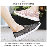 スリッポン レディース スニーカー 通販 slip-on スリップオン フラットシューズ 靴 くつ シューズ ぺたんこ靴 ローカットスニーカー ローヒール メッシュ カジュアルシューズ 歩きやすい