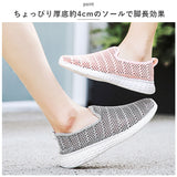 スリッポン レディース スニーカー 通販 slip-on スリップオン フラットシューズ 靴 くつ シューズ ぺたんこ靴 ローカットスニーカー ローヒール メッシュ カジュアルシューズ 歩きやすい