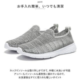 スリッポン レディース スニーカー 通販 slip-on スリップオン フラットシューズ 靴 くつ シューズ ぺたんこ靴 ローカットスニーカー ローヒール メッシュ カジュアルシューズ 歩きやすい