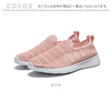 スリッポン レディース スニーカー 通販 slip-on スリップオン フラットシューズ 靴 くつ シューズ ぺたんこ靴 ローカットスニーカー ローヒール メッシュ カジュアルシューズ 歩きやすい