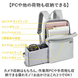 カメラバッグ リュック 通販 カメラリュック カメラ用バッグ カメラバック カメラ バッグ 2気室 一眼レフ カメラカバン リュックサック バックパック メンズ レディース 男子 女子 男性