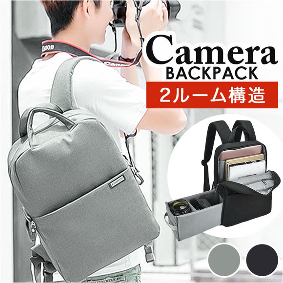 カメラバッグ リュック 通販 カメラリュック カメラ用バッグ カメラバック カメラ バッグ 2気室 一眼レフ カメラカバン リュックサック バックパック メンズ レディース 男子 女子 男性